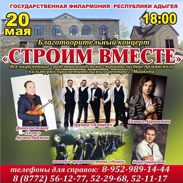 Файл:Центр культуры 0001.jpg