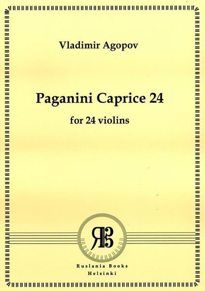 Файл:Агопов Владимир59.jpg