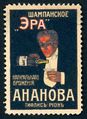 АНАНОВ МИХРАН АЛЕКСАНДРОВИЧ2.jpg