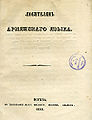 Аламдарян 756465.jpg