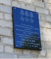 Ованесян, Арменак Арсентьевич33.JPG