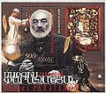 Параджанов Сергей Иосифович01110.jpg