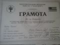 Пирумян Ирина Робертовна 44.jpg