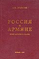 Миниатюра для версии от 10:06, 17 мая 2013