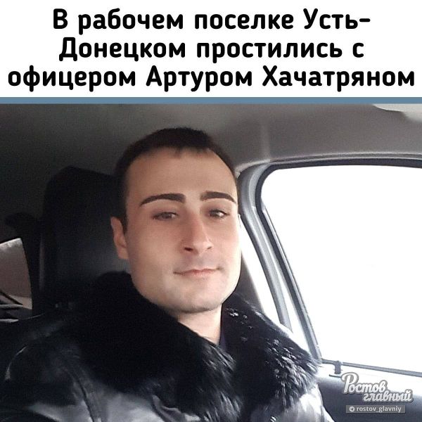 Файл:Хачатрян Артур Рубикович 3.jpg
