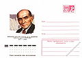 11Демирчян Дереник Карапетович.jpg