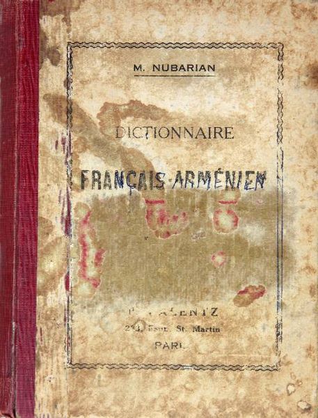 Файл:NOUBARIAN Mesrop.jpg