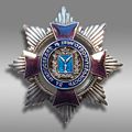 Знак «За милосердие и благотворительность».jpg