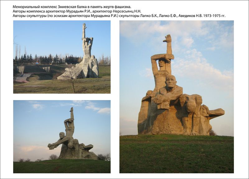 Файл:ФМурадьян Рубен Иоганесович Лист 8.jpg