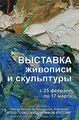 73Афиша Геворкян Геворг Арутюнович.jpg