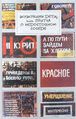 Габриэлян Нина Михайловна я3.jpg