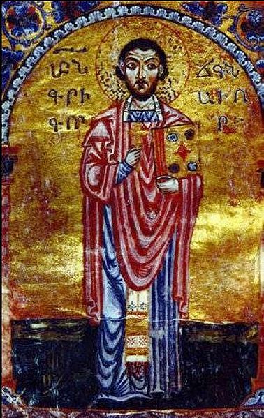 Файл:Григор Нарекаци.jpg