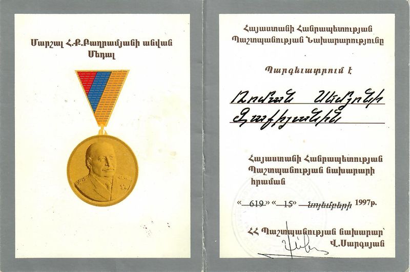 Файл:Закиев Роман Сергеевич 713.jpg