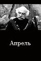 Нерсисян Левон Грачьяевич.jpg
