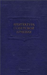 Арутюнян894.jpg