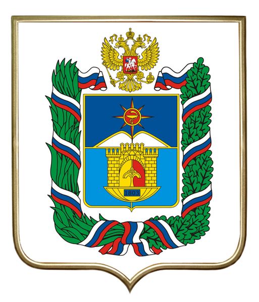 Файл:Kislovodsk-gerb-zolotaja-ramka-b.jpg
