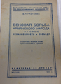 Григорян, Завен Тигранович1.png