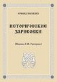 Миниатюра для версии от 16:26, 24 сентября 2022