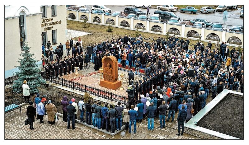 Файл:Открытие хачкара в Салавате 2015-3.jpg