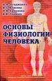 4Агаджанян Николай Александрович.jpg