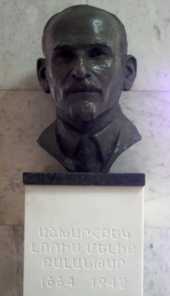Файл:Ashkharbek Kalantar.jpg