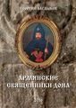 Миниатюра для версии от 18:00, 6 сентября 2022