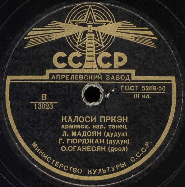 Файл:Мадоян Левон Манукович 5.jpg