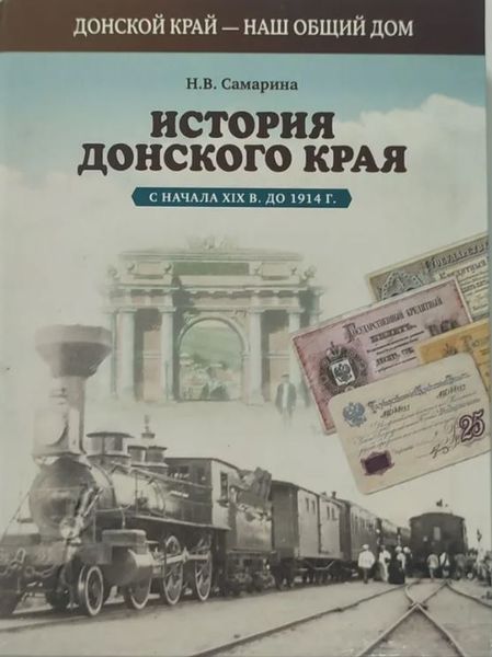 Файл:Самарина Наталья Васильевна2.JPG