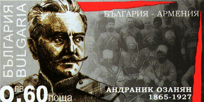 Файл:АНДРАНИК МАРКА.jpg