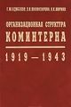Адибеков Грант Михайлович3.jpg