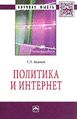 16АКОПОВ ГРИГОРИЙ ЛЕОНИДОВИЧ.jpg