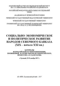662Акопян В.З..JPG