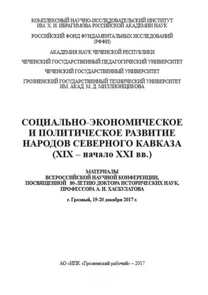 Файл:662Акопян В.З..JPG