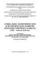 Миниатюра для версии от 17:39, 11 октября 2022