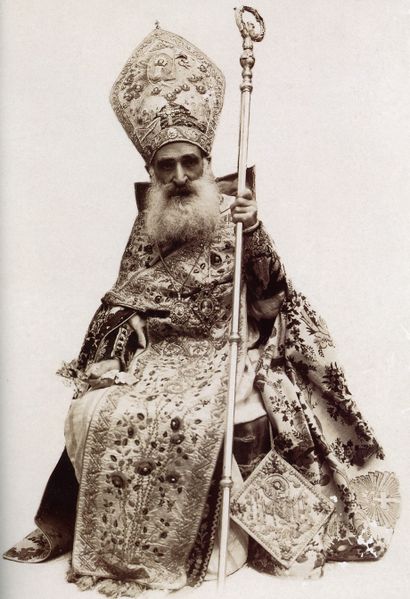 Файл:Catholicos Sahak II of Cilicia.jpg