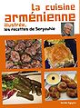 Акопян Даниэла1.jpg