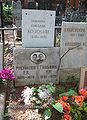 Козодьян Николай Григорьевич111.jpg