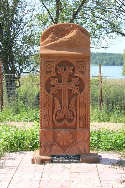 Файл:Хачкар Конаково -1.jpg