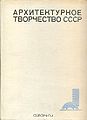 Яралов Юрий Степанович1.jpg