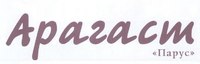 Арагаст.png