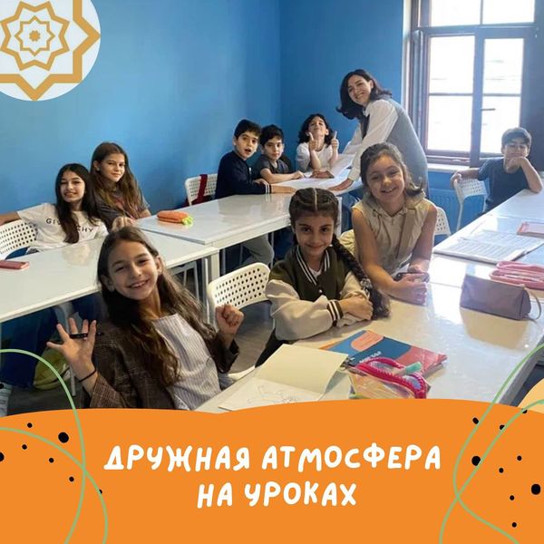 Файл:Армянская школа «Айбик» (Москва) 18.10.2024.jpg