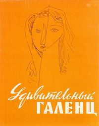 Кузанян-1969.jpg