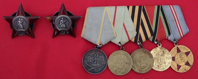Файл:Награды А.С. Вартанова.jpeg