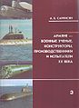 Миниатюра для версии от 09:27, 30 мая 2011
