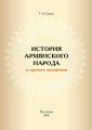 Миниатюра для версии от 21:24, 8 августа 2018