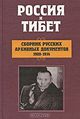 Шаумян Татьяна Львовна5.jpg