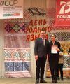 Благодарность Егиазарян Вардуи 2020 1.jpg