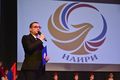 Концерт, НАИРИ (30.05.2019) 1.jpg