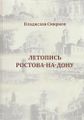 Миниатюра для версии от 10:40, 8 января 2019