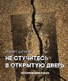 Цатурян Роберт7.jpg